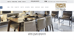 Desktop Screenshot of ben-tal.com